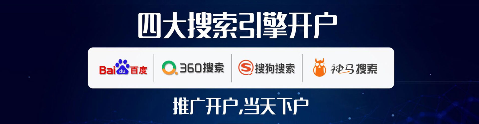 布尔津sem代理