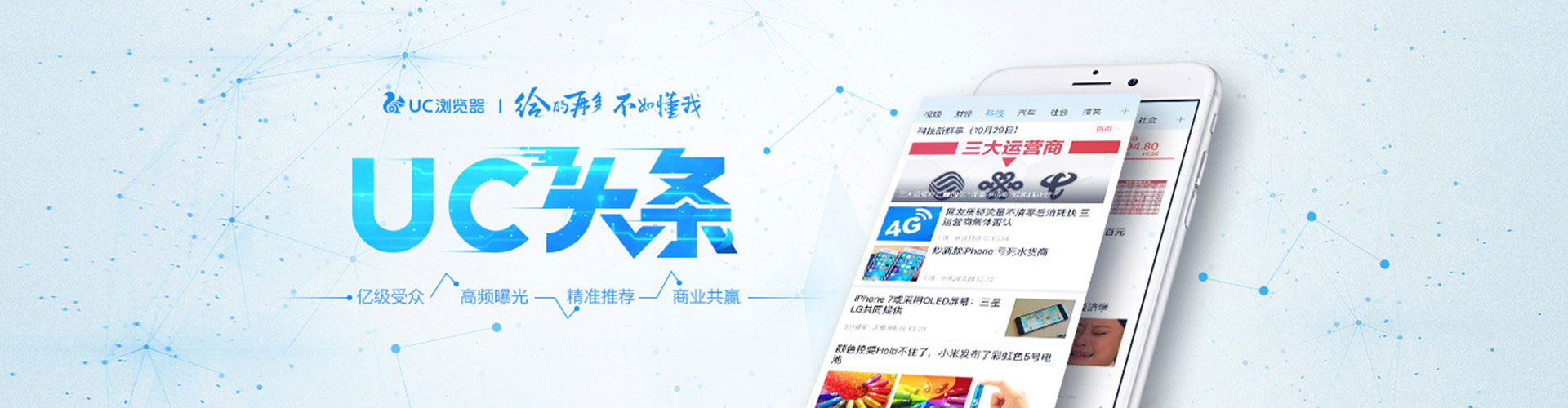 布尔津百度推广竞价