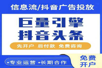 SEM竞价开户实战经验分享：案例精选