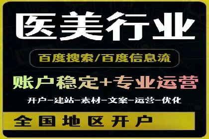 sem代运营公司经典案例：如何提高广告质量度