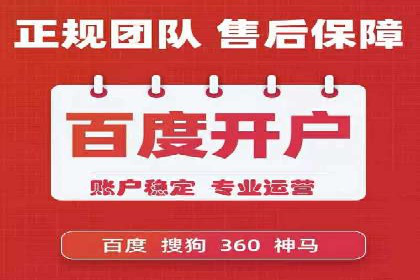 运动品牌SEM推广案例：打造品牌影响力