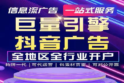 案例解析：成功SEM运营之道